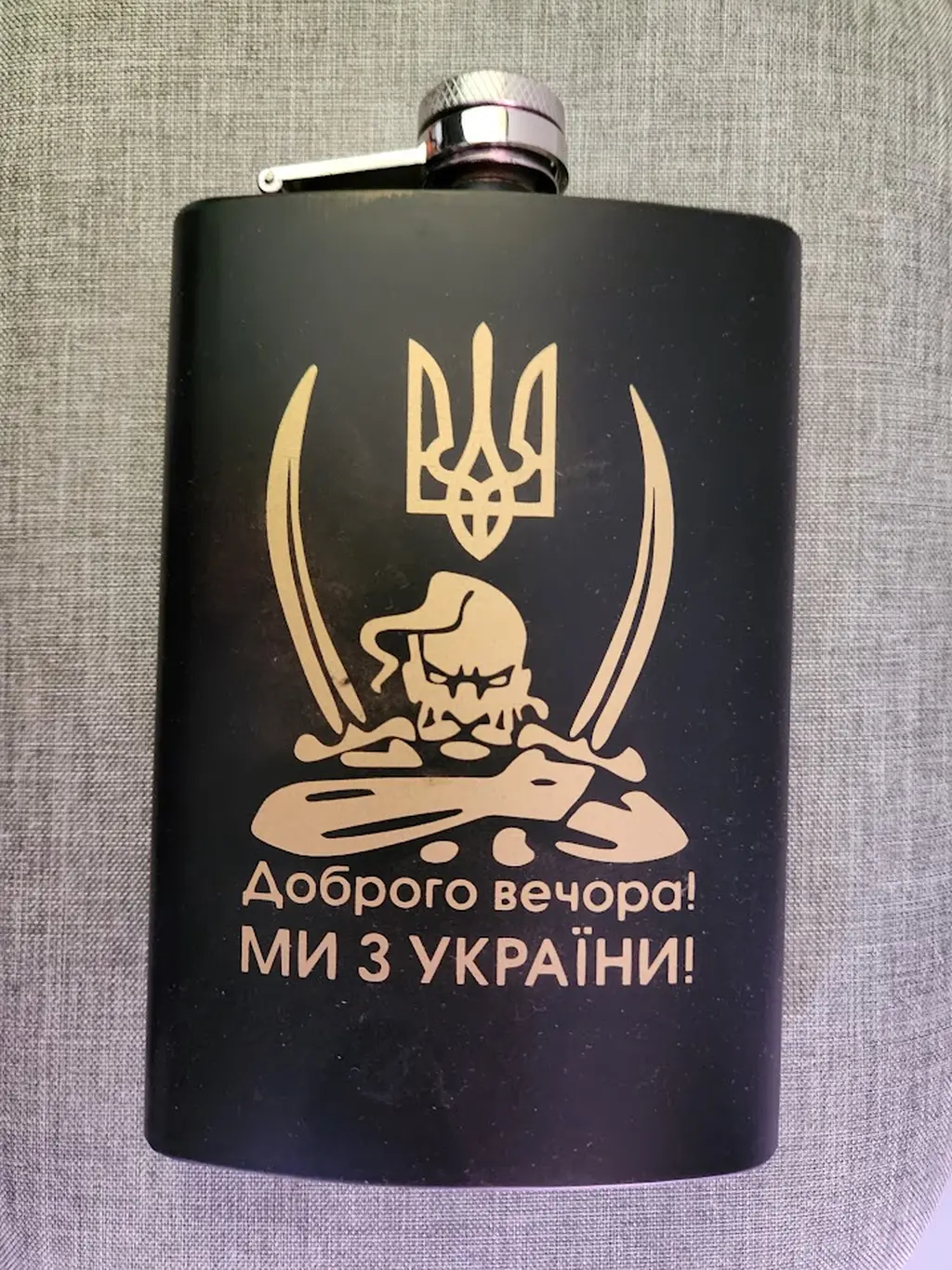 💙😎Black Metal Flask🤘💛 - "Have a nice evening! We're with Ukraine!"