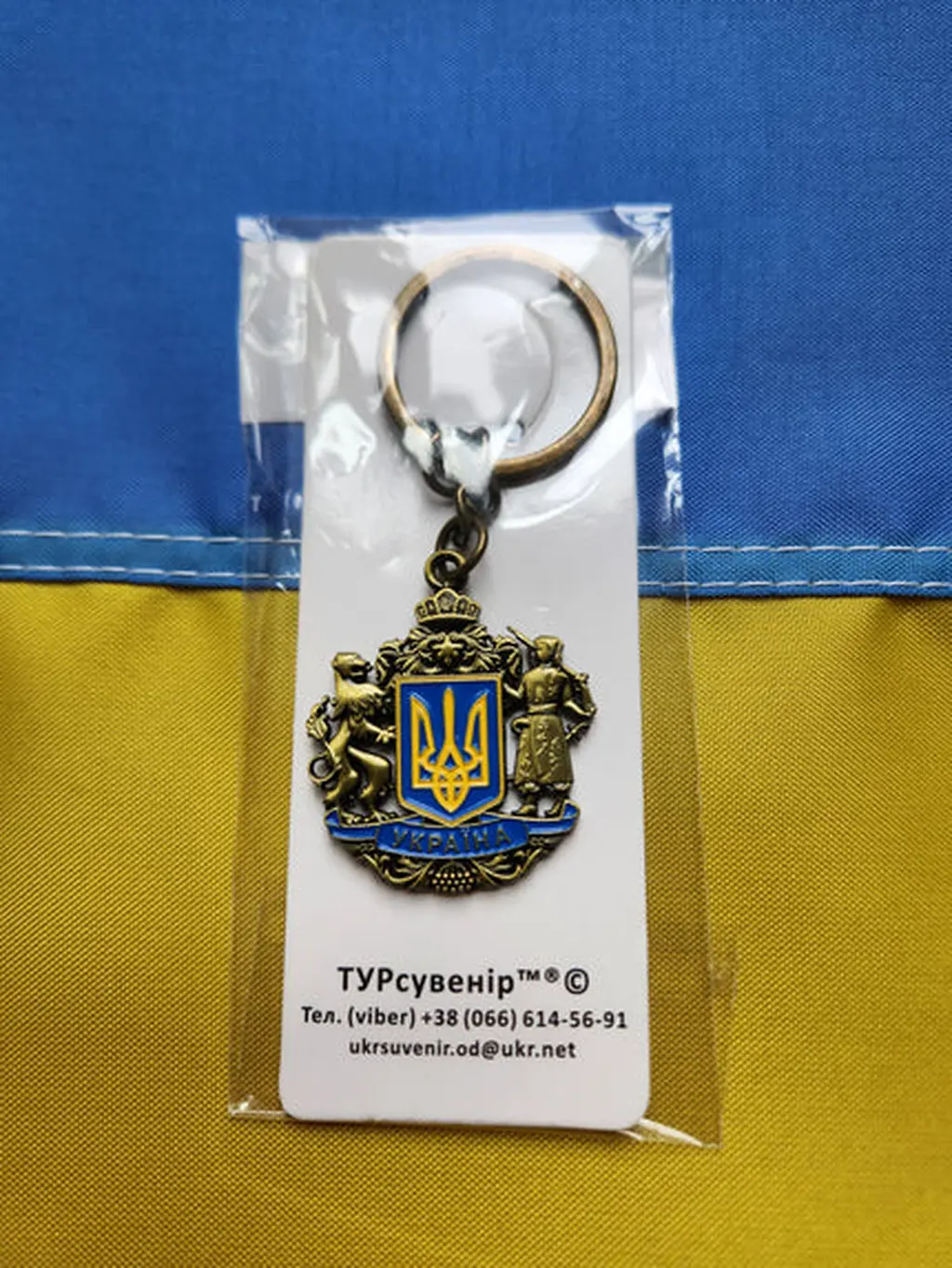 💙Keychains from Ukraine💛