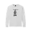 Lil Boss Keegan - Gildan Long Sleeve Tee thumbnail 5