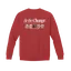 Change Makers: Gildan Sweatshirt thumbnail 9